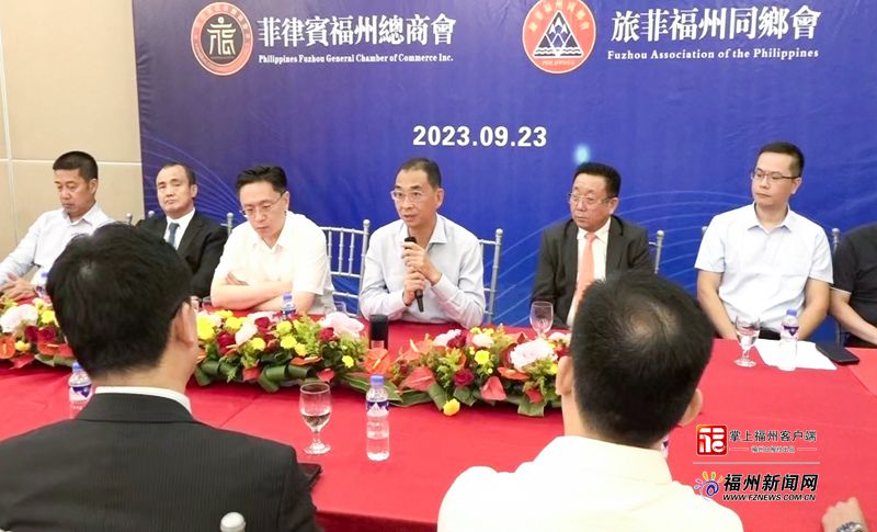 吴贤德率福州经贸合作代表团访问菲律宾、阿联酋