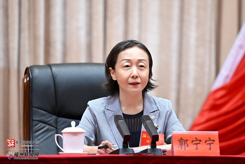 中共福州市委十二届七次全会举行