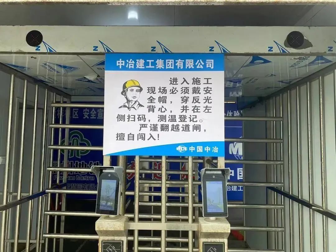 防疫生产两手抓！福州新区地铁项目开启“赶工”模式