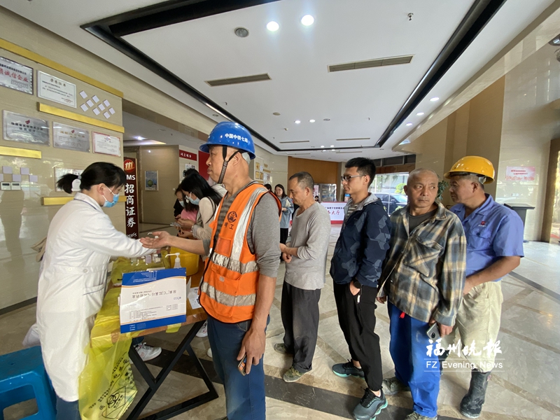 福州滨海快线项目部关爱员工健康