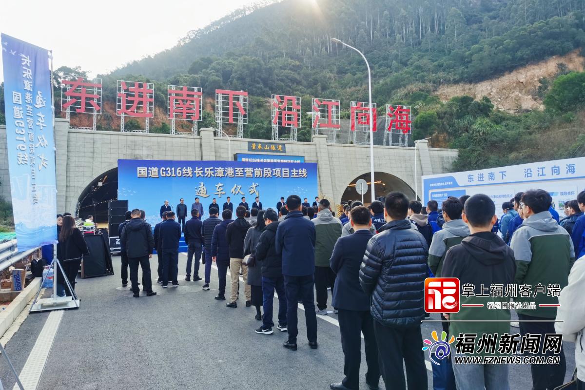福州这条快速路今日正式通车！主城区⇋滨海新城只要20分钟