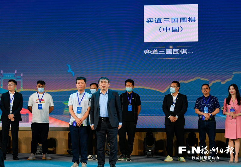 世界级围棋大赛在榕开幕