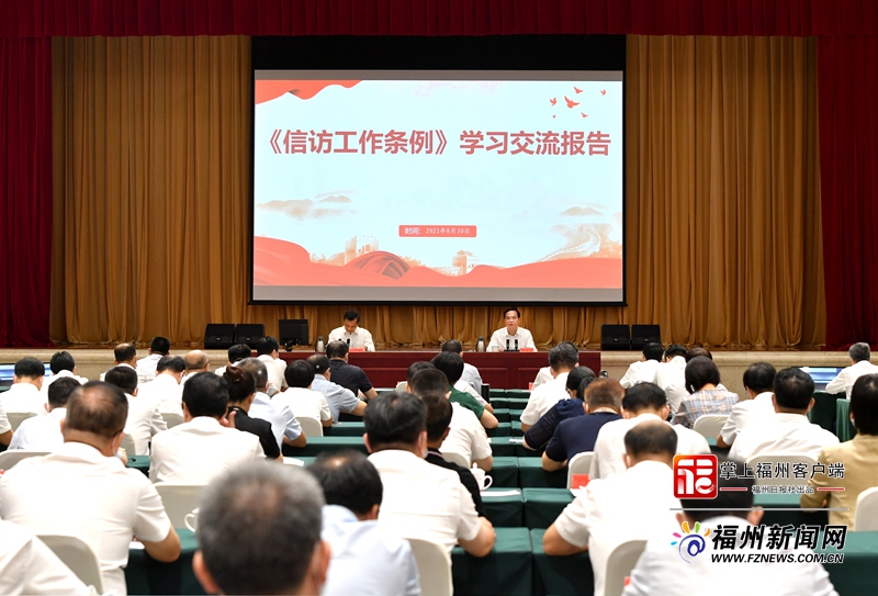 市委理论学习中心组举行学习会