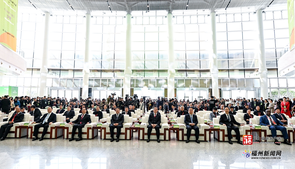 第二届中国茶叶交易会在福州开幕