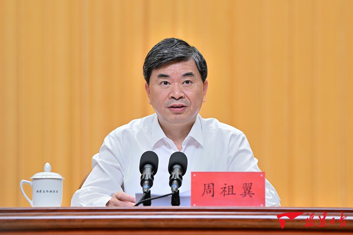 全省警示教育会在榕召开