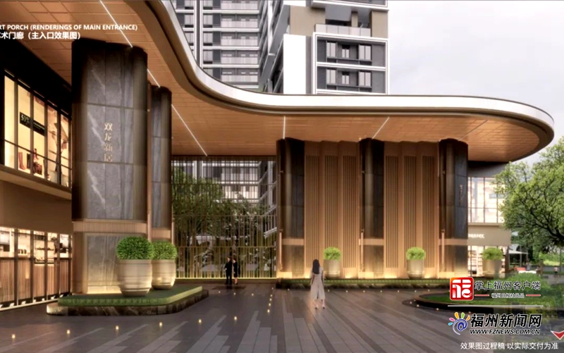 精装修拎包入住 福州首个配售型保障房效果图曝光引关注
