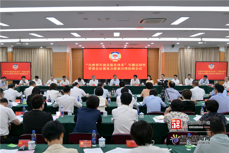 市政协常委会议开展专题协商 吴贤德讲话 刘卓群主持