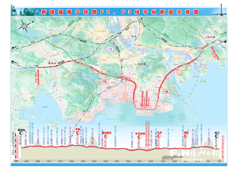 福莆宁f2、f3线长乐机场段工程开工 福州都市圈奔向“轨道时代”