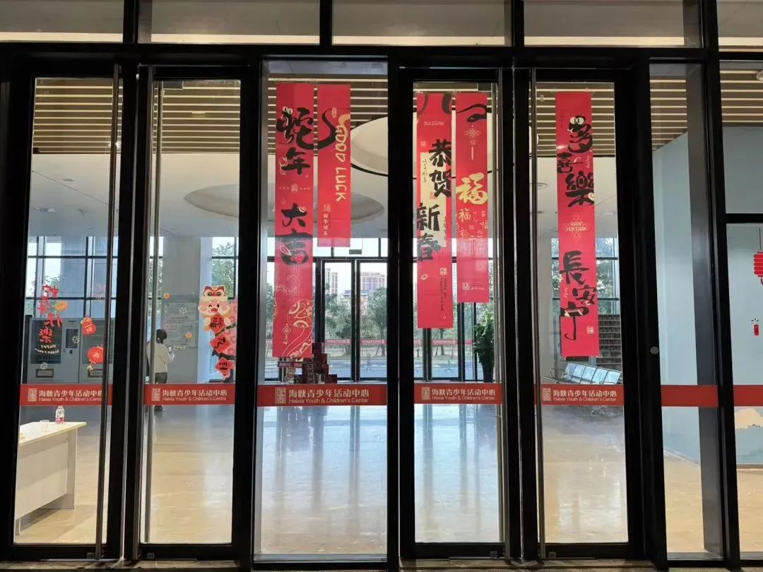 福州新区这所儿童乐园明起试运行，内附游玩攻略
