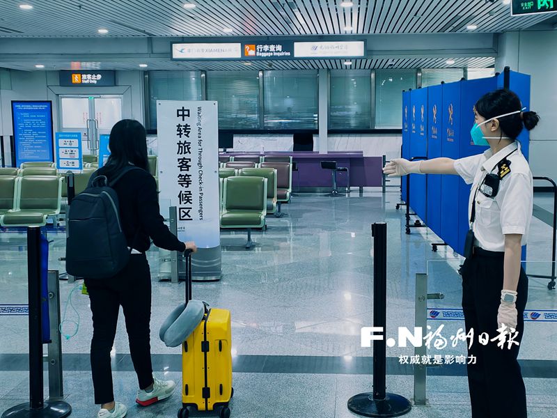 长乐国际机场首次开通国际通程航班业务