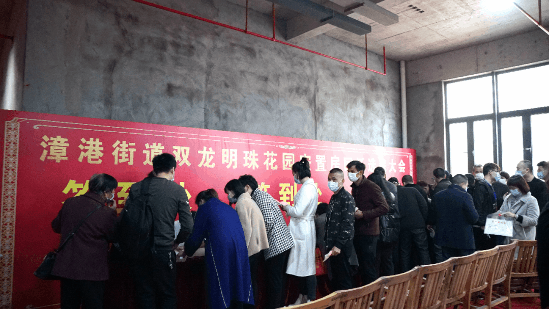看房啦！滨海新城安置房三期拉开回迁序幕