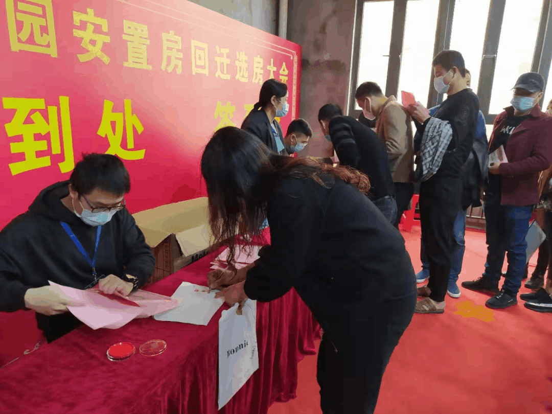 看房啦！滨海新城安置房三期拉开回迁序幕