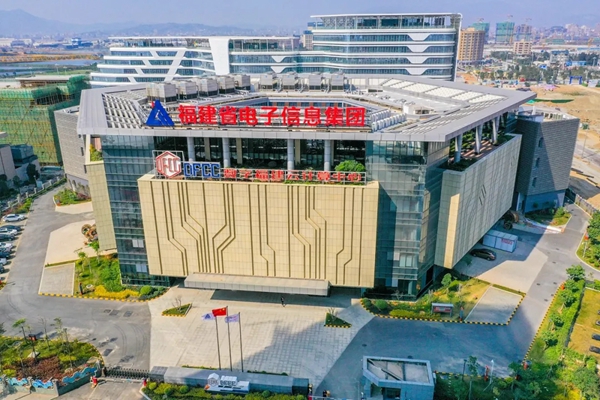 滨海新城第三届创新发展大会强势来袭