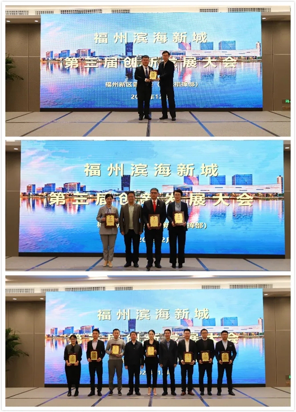 滨海新城第三届创新发展大会强势来袭