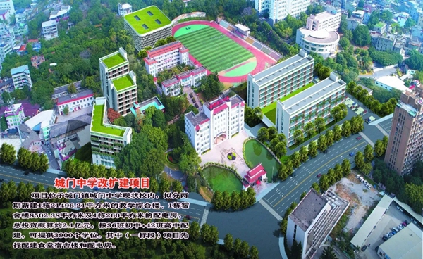 集中开工！福州新区新增多个学校项目！分别位于……