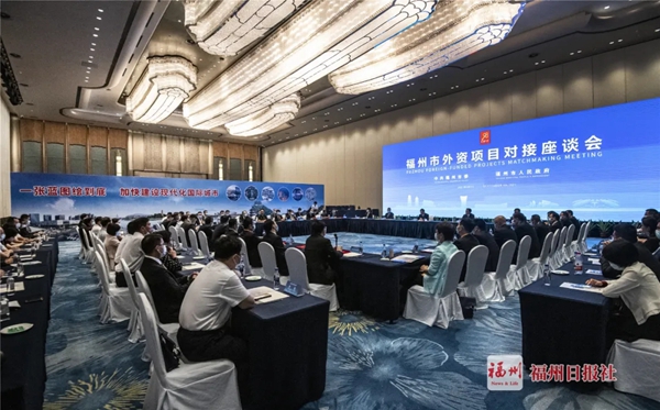 投资超100亿元！福州新区有4个项目签约