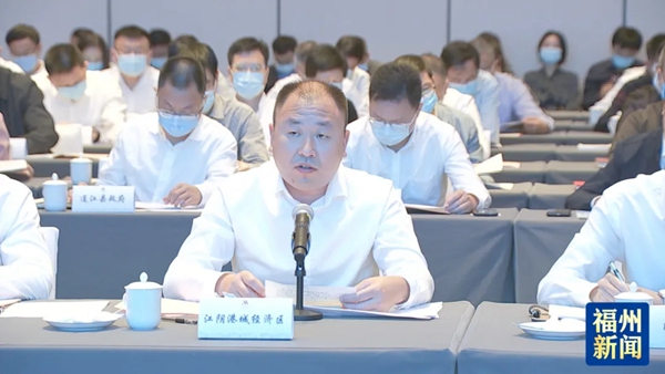 福州这场大会，透露了产业高质量发展的“秘诀”