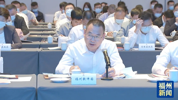 福州这场大会，透露了产业高质量发展的“秘诀”