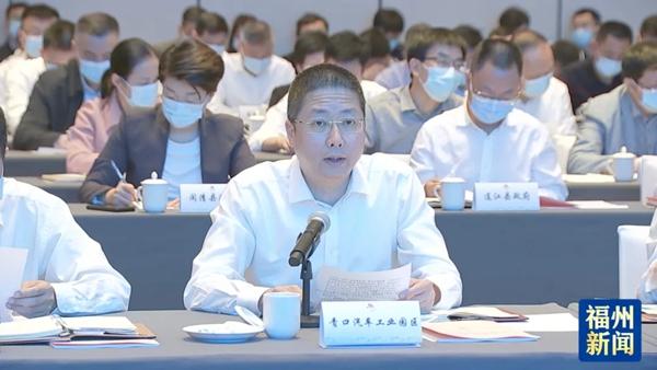 福州这场大会，透露了产业高质量发展的“秘诀”