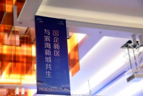 新投商务中心举办招商推介会！近百家企业应邀参加