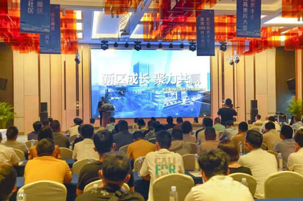 新投商务中心举办招商推介会！近百家企业应邀参加