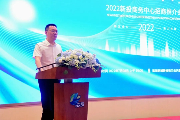 新投商务中心举办招商推介会！近百家企业应邀参加