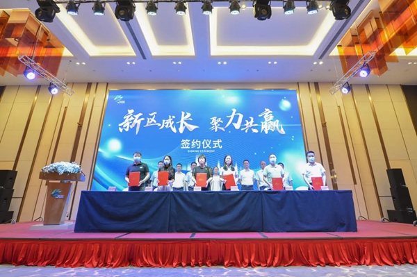 新投商务中心举办招商推介会！近百家企业应邀参加