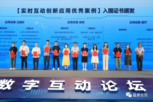 第五届数字中国建设峰会多场活动在数字中国会展中心举办