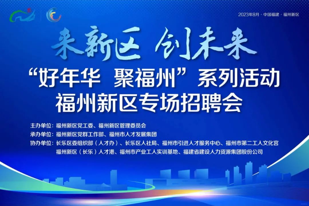 58家企业，204个就业岗位，这场招聘会圆满成功！