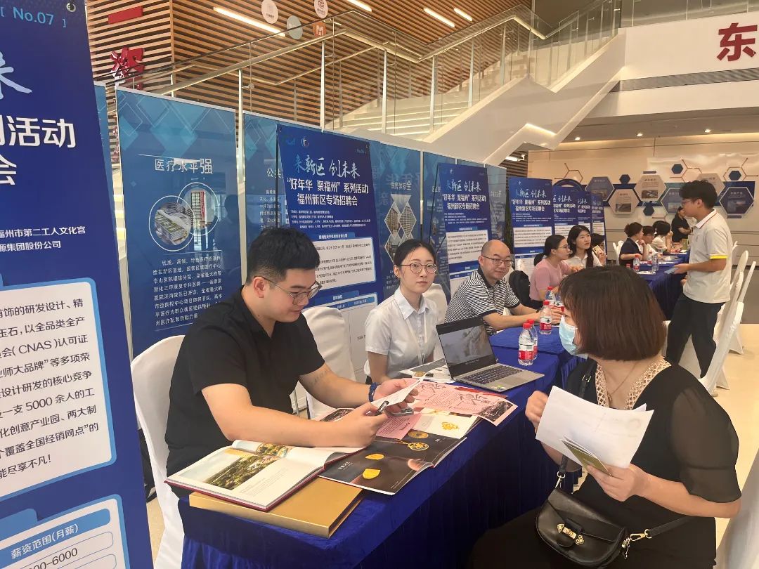 58家企业，204个就业岗位，这场招聘会圆满成功！