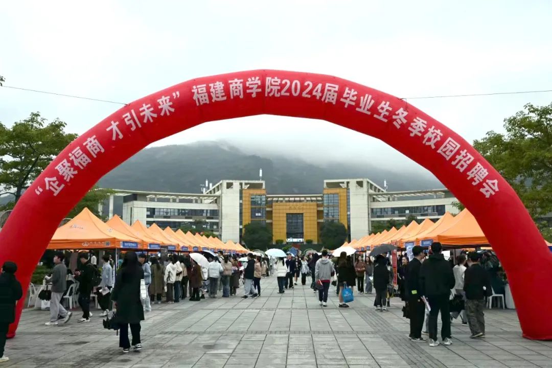 提供1500 岗位！福州新区为毕业生“牵线搭桥”