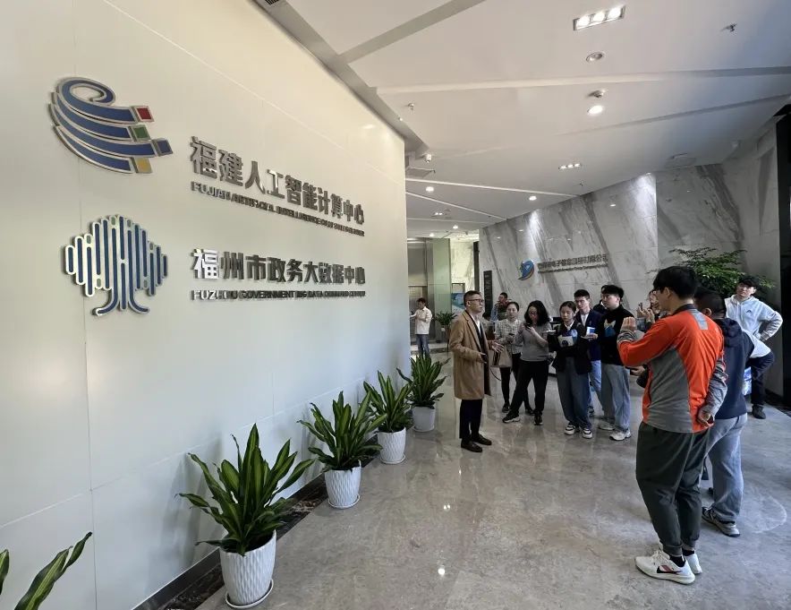 实探国产算力底座生态链！30多家媒体记者齐聚福建人工智能计算中心