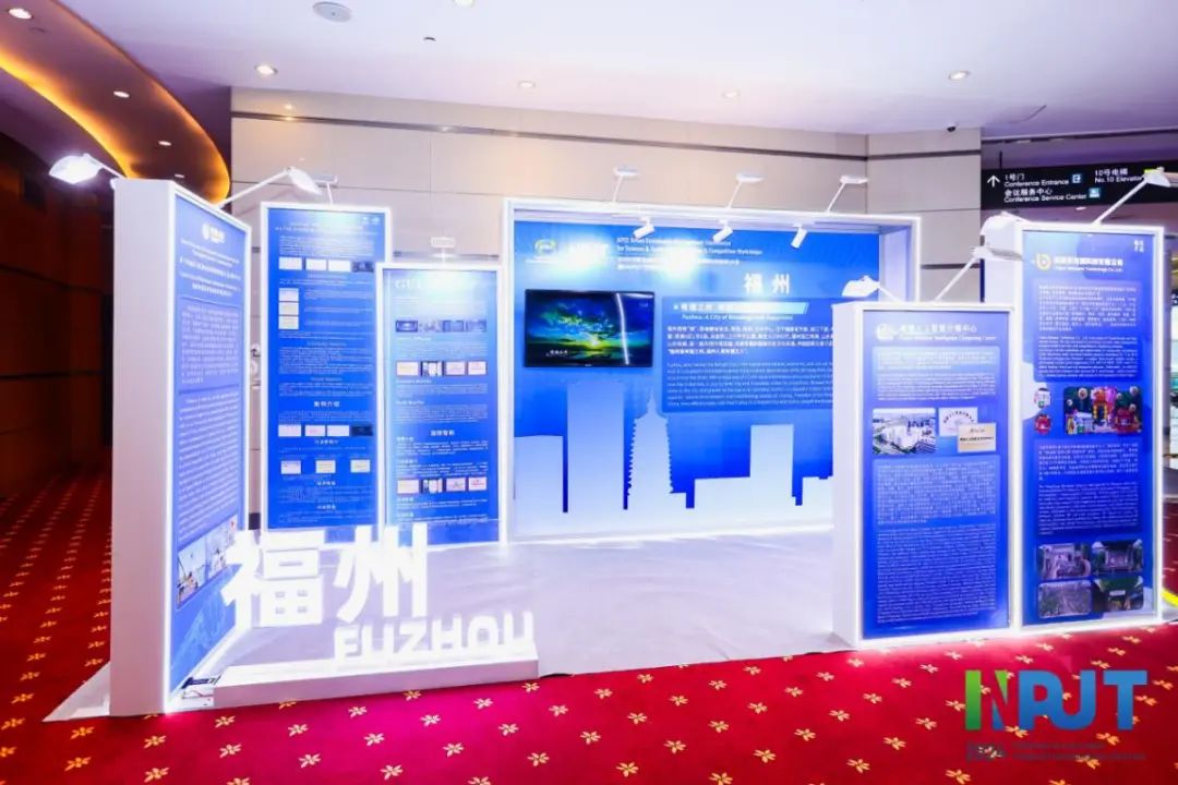 厉害了！福州新区3个案例获国际奖项！