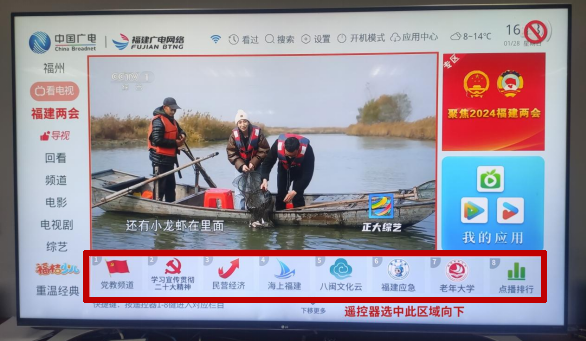 《福州新区新闻》上线在即，快来查收这份观看指南！