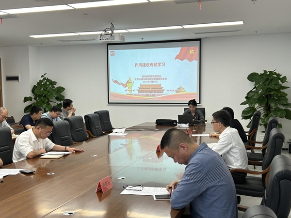 福州新区作风建设年｜笃行不怠 谱写幸福之城建设新篇章
