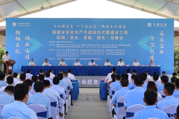 福州新区作风建设年｜笃行不怠 谱写幸福之城建设新篇章