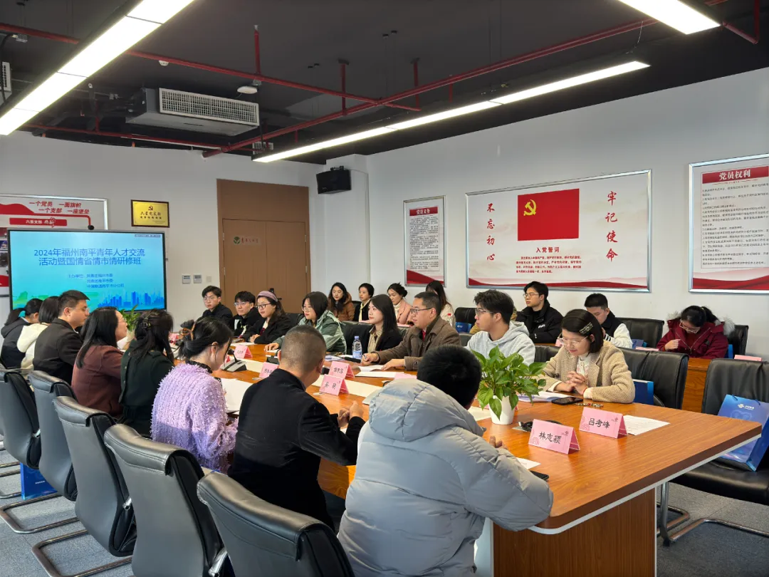 探访数字经济新发展 青年人才走进福州新区