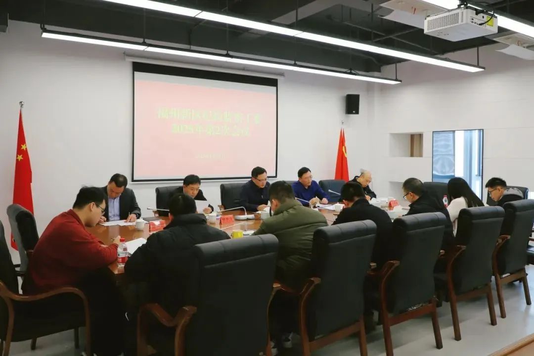 福州新区：实事求是 极端负责 一以贯之推进全面从严治党