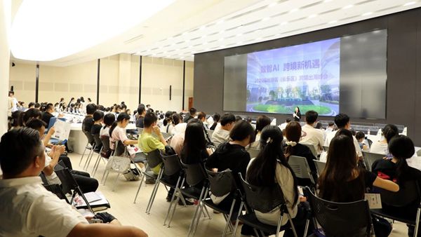 东南跨境电商基地携手阿里国际站共谋出海新机遇