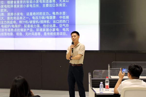 东南跨境电商基地携手阿里国际站共谋出海新机遇