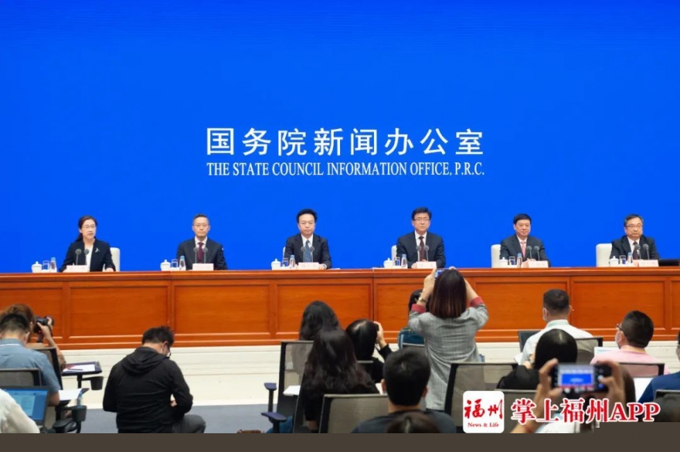 第三届数字中国建设峰会10月12日在福州开幕