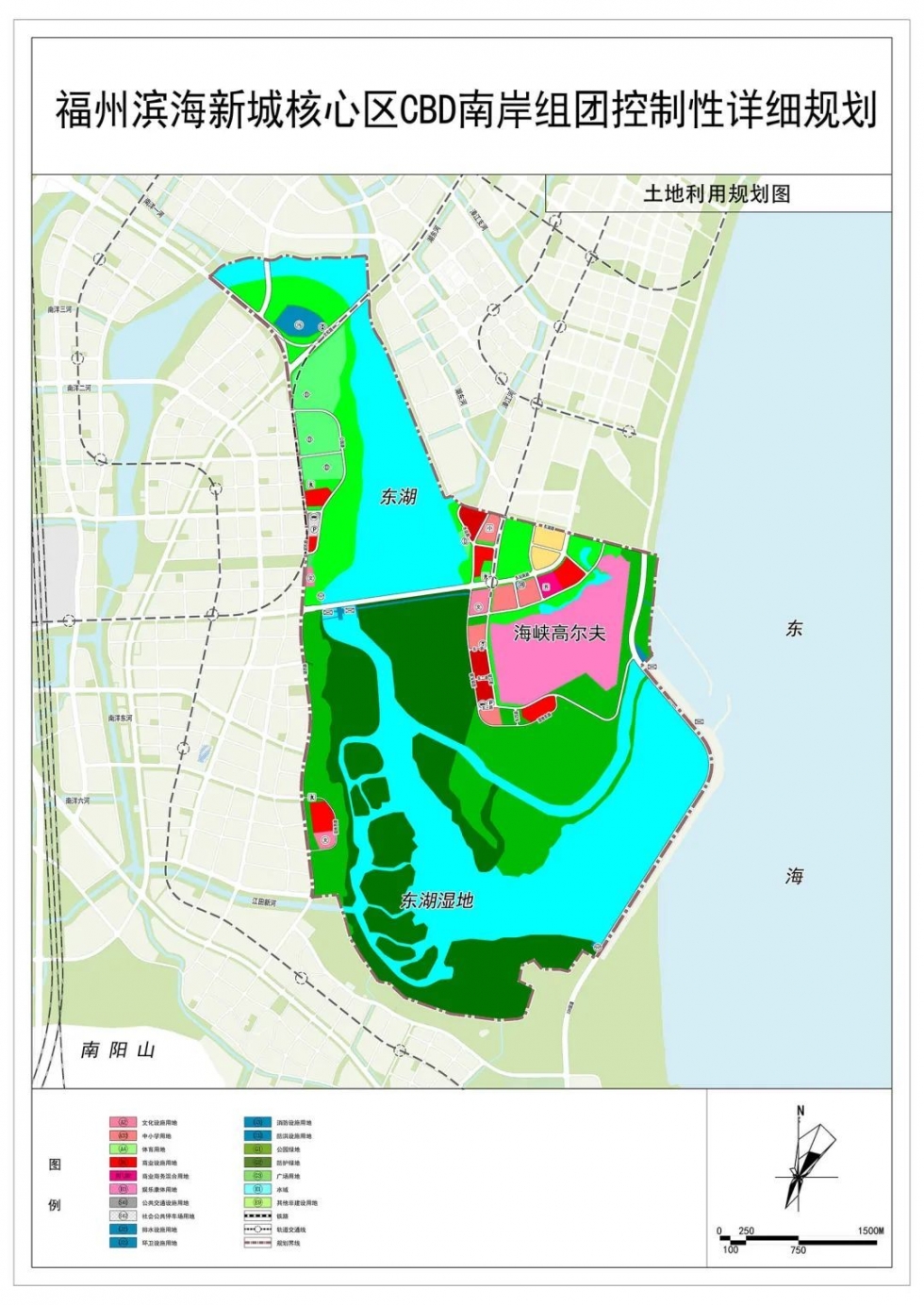 《福州滨海新城cbd南岸组团控制性详细规划》公示稿