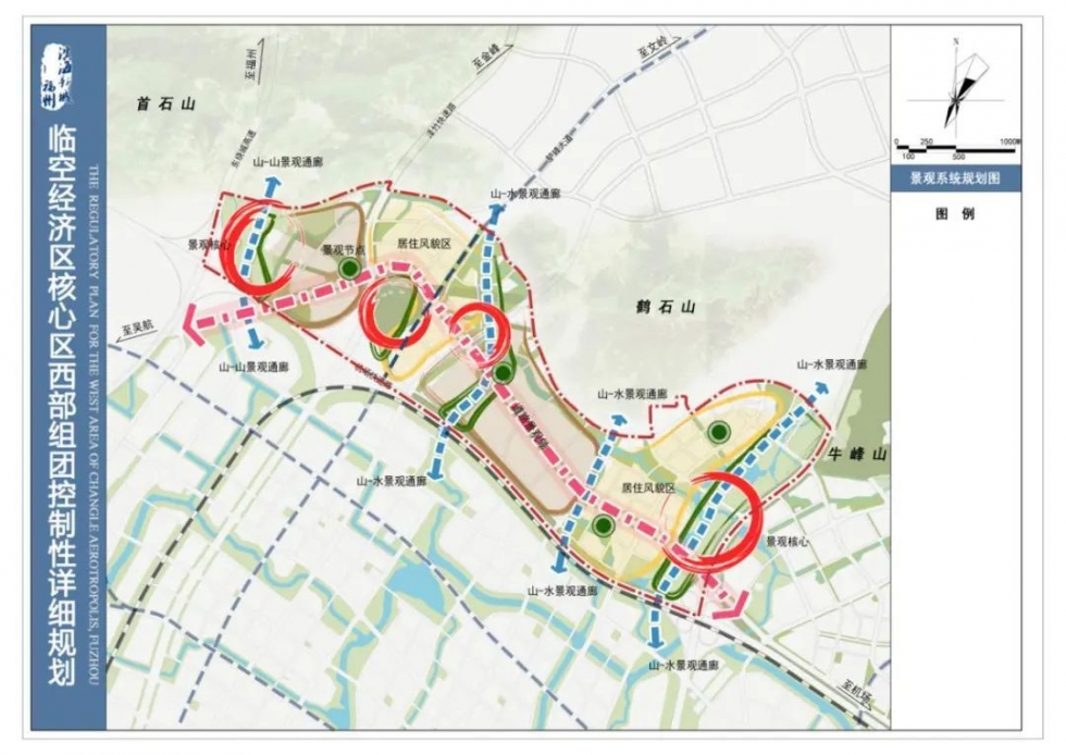 《福州市滨海新城临空经济区核心区西部组团控制性详细规划》公示稿
