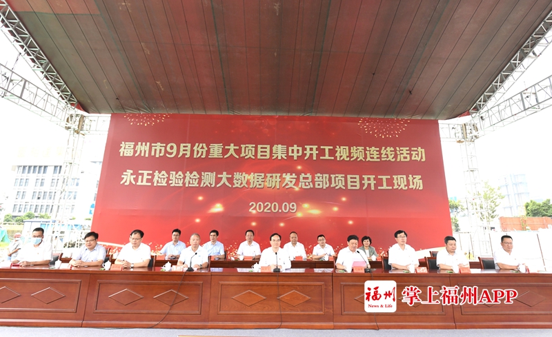 林宝金：全力打好强动能补短板促跨越项目攻坚战