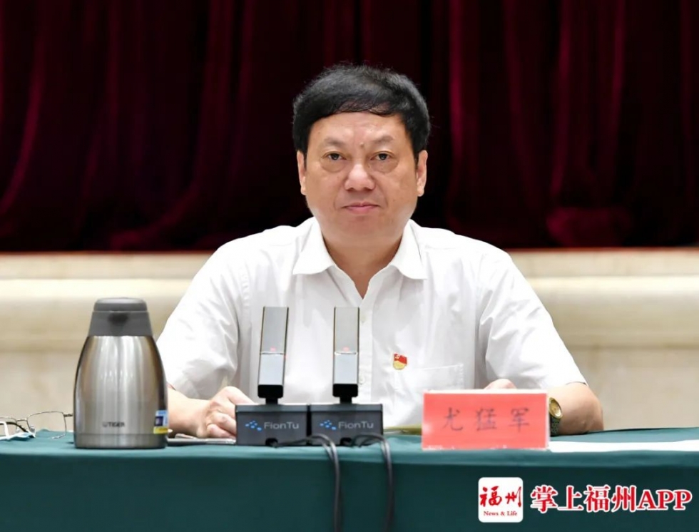 林宝金主持召开市委工作会议研究福州“十四五”发展思路