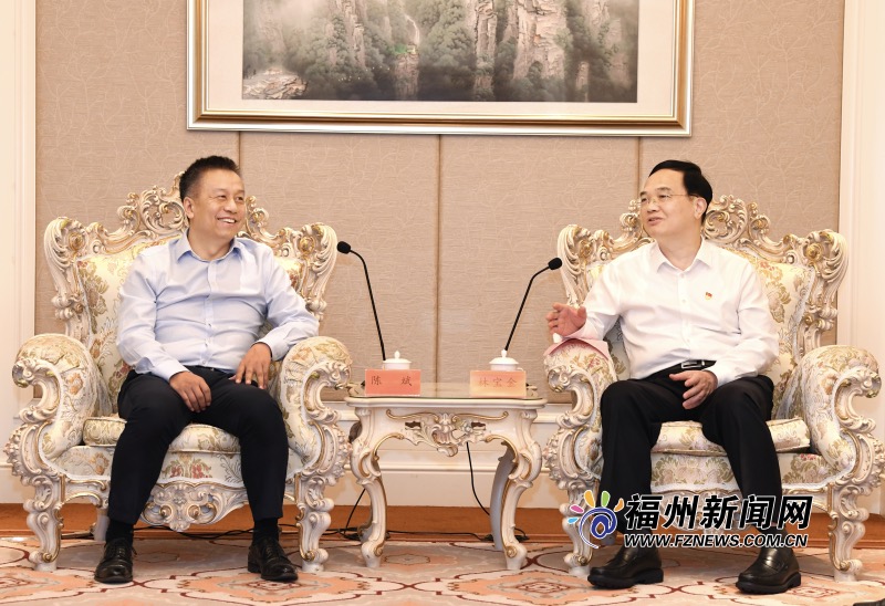 林宝金尤猛军会见参加第三届数字中国建设峰会嘉宾