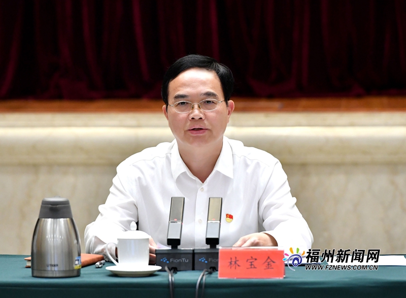 福州三季度经济形势分析会议召开