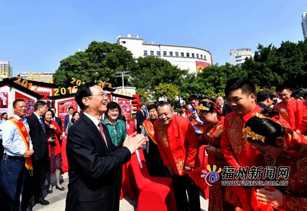 2020年新福州人集体婚礼举行