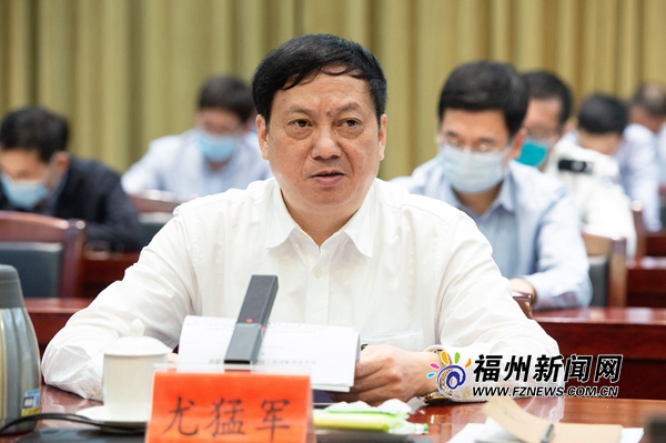 福州召开疫情防控视频会议