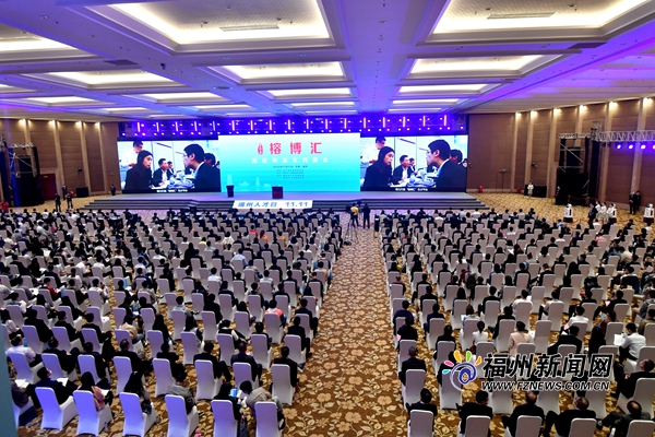 林宝金尤猛军出席第四届“榕博汇”